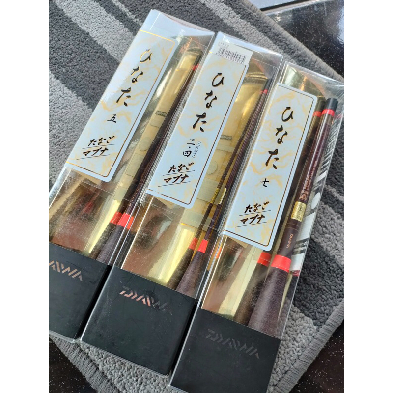 Daiwa Hinata 2,4shaku 0,75m