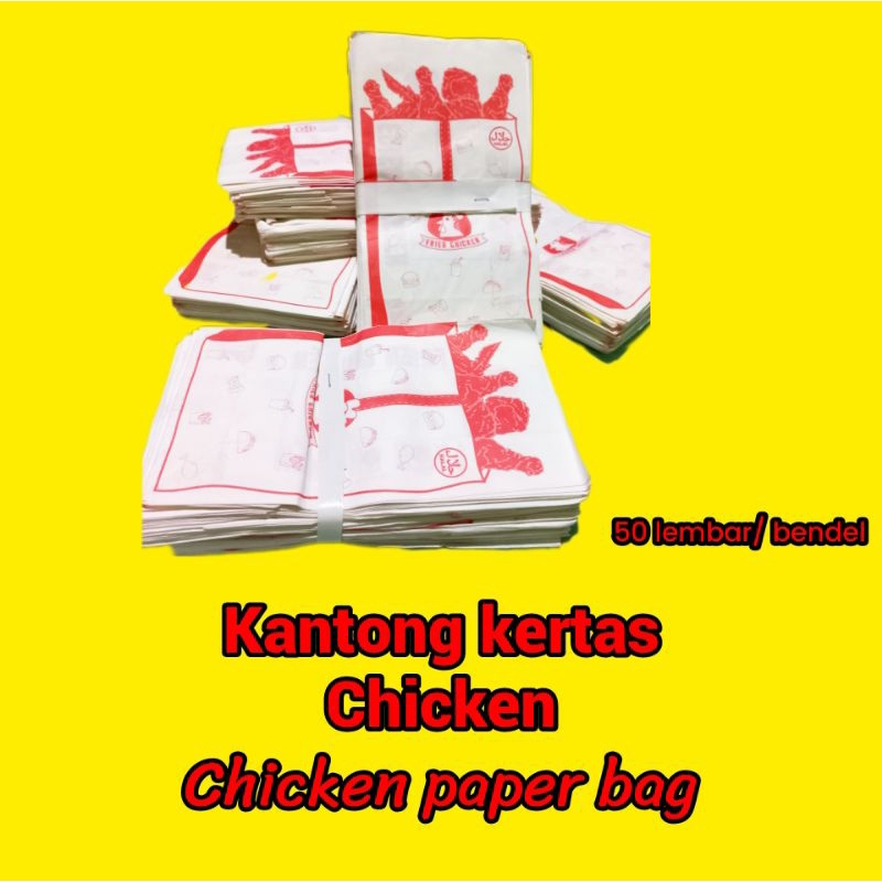

Kantong kertas Chicken / Chicken paper bag.