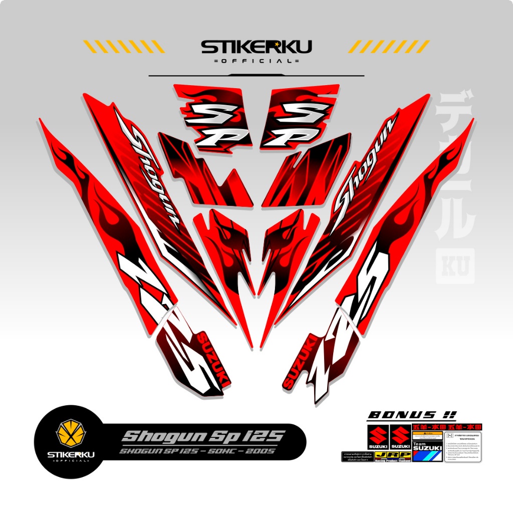 STRIPING SHOGUN SP 125 MOTIF 9 / STIKER SOGUN  / STICKER SHOGUN SP / TAHUN 2005-2010 / STIKERKUDECAL