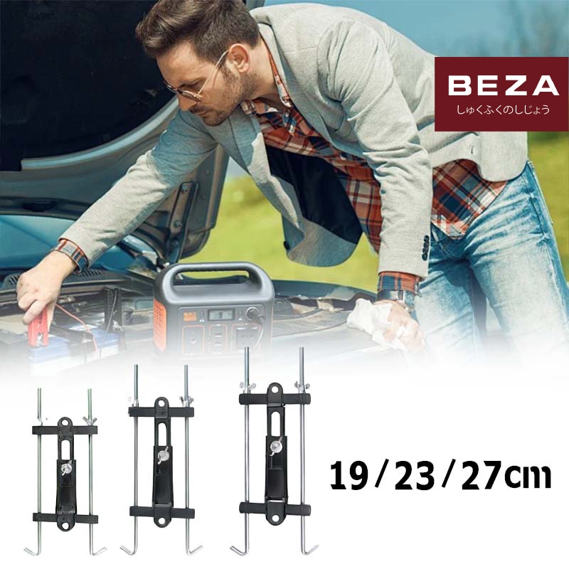 Tatakan Aki Mobil/Bracket Aki Avanza Universal Dapat Disesuaikan Tatakan Aki Mobil