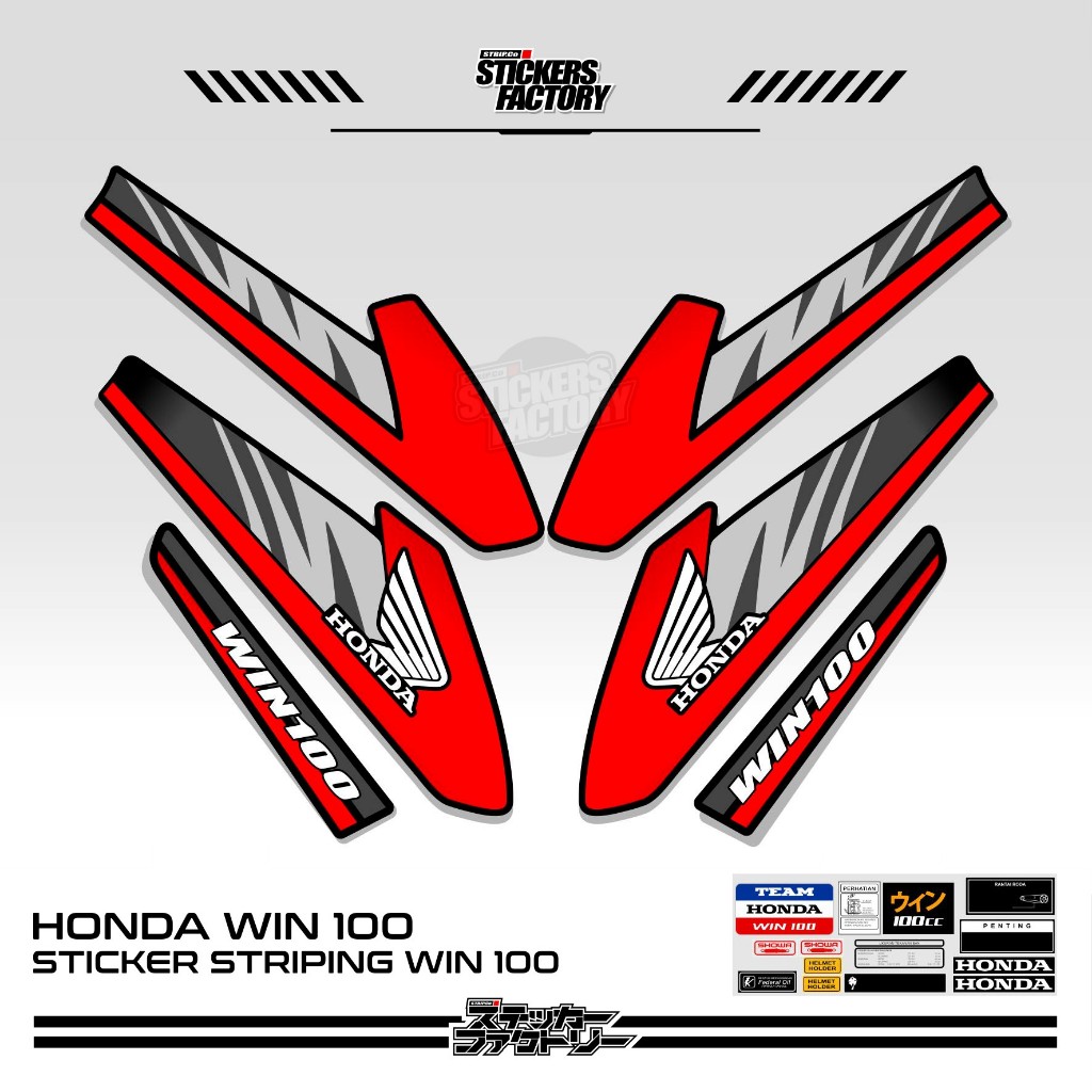 STICKER STRIPING HONDA WIN 100 / STRIPING HONDA WIN VARIASI / STIKER HONDA WIN VARIASI / MOTIF 30
