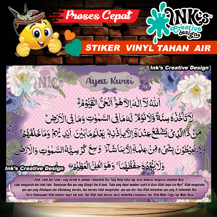 

Stiker Ayat Kursi Purple BG
