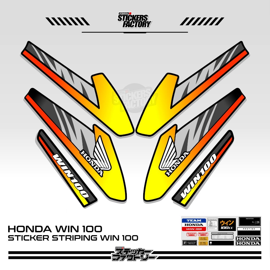 STICKER STRIPING HONDA WIN 100 / STRIPING HONDA WIN VARIASI / STIKER HONDA WIN VARIASI / MOTIF 33