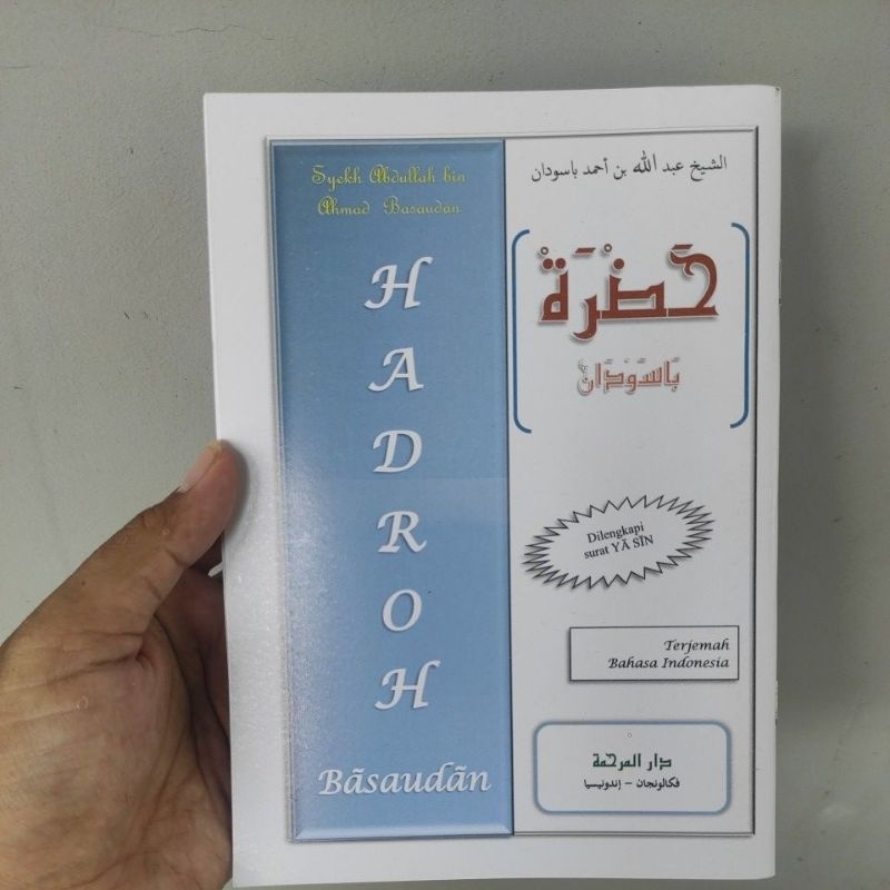 buku maulid hadroh besar maulid basaudan murah