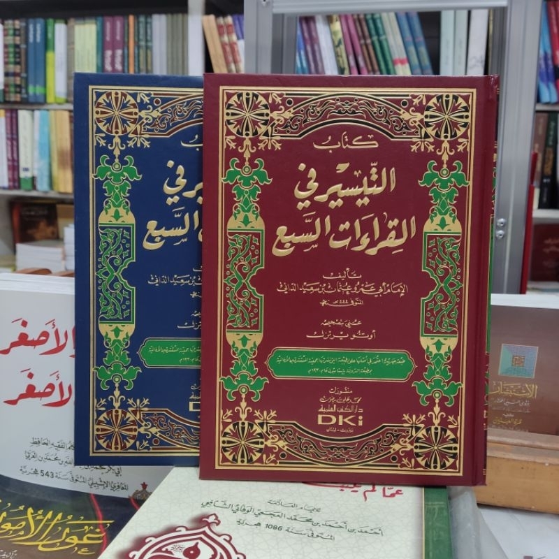 TAISIR [ TAYSIR ATTAISIR ATTAYSIR ] QIROAT [ QIROAH ] SAB'AH [ SABAAH ] - DKI