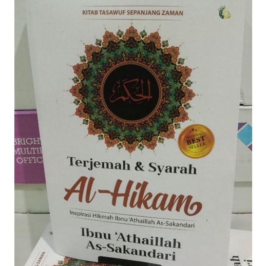 Terbaik Terjemahan  Syarah AlHikam by IbnuAthaillah