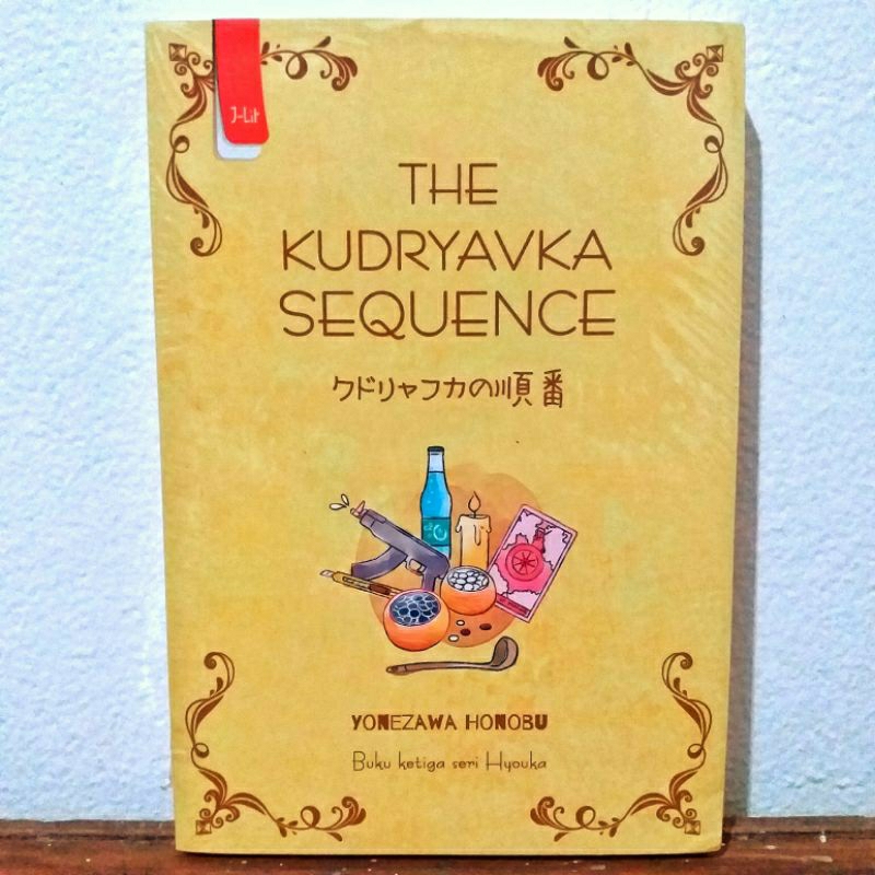 (J&T/JNE - BACA DESKRIPSI) preloved novel j-lit hyouka 3