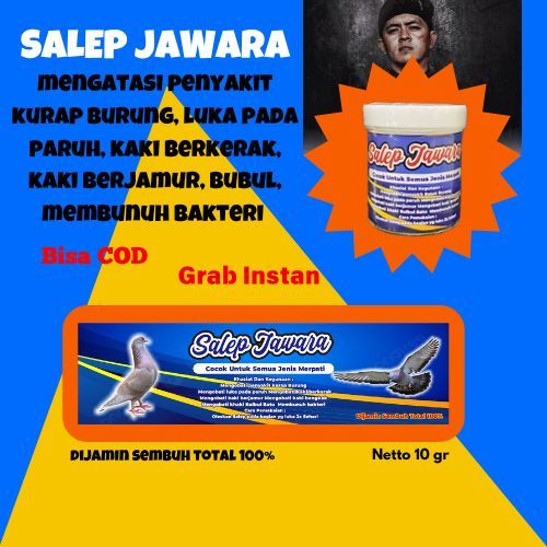 JAWARA SALEP JAMUR KAKI  MERPATI KOLONG BURUNG OBAT OLES KAKI BENGKAK KERAK LUKA BERSISIK DLL