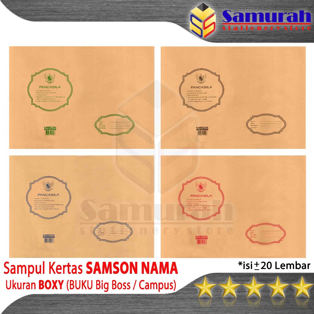 

Sampul Kertas Buku Tulis Boxy Samson Polos+ Nama Coklat / Ukuran Buku Big boss Campuss / B5 Boxy