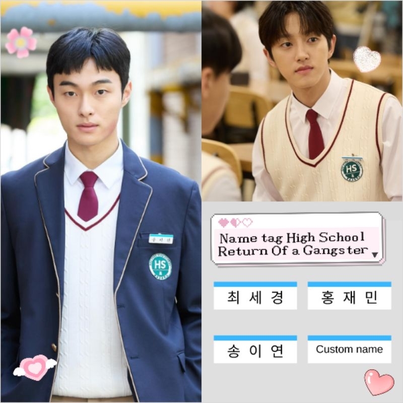 

Name tag papan nama High School Return of a gangster [Free gift]