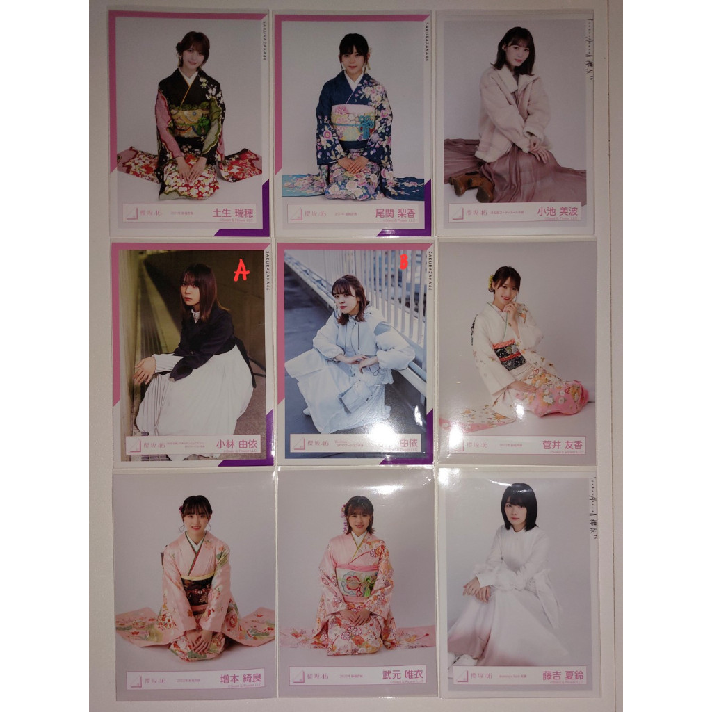 Photopack Sakurazaka46 Suwari
