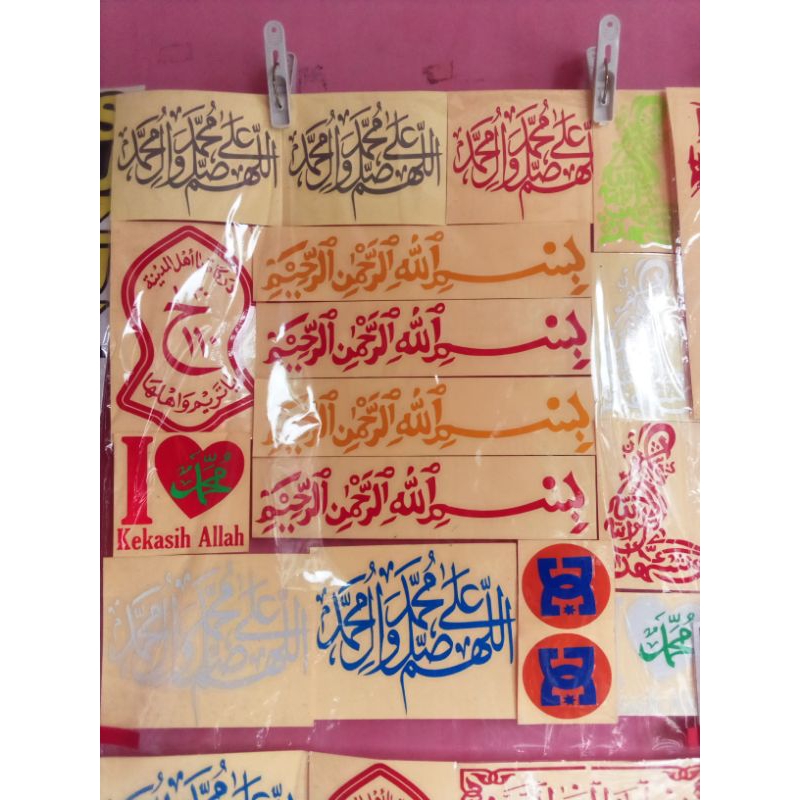 Stiker skotlet tulisan Arab, harga grosir
