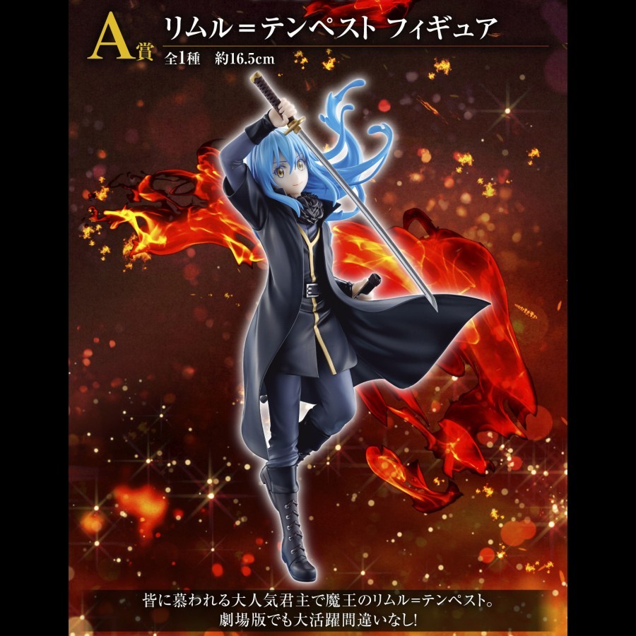 Ichiban Kuji Rimuru Tempest - Tensura : Guren no Kizuna Hen A Prize