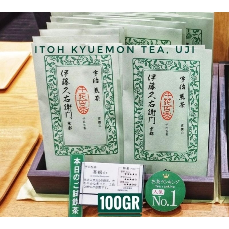 

Sencha Uji Kisenyama Japanese Green Tea dari Itoh Kyuemon Tea Shop, Uji Dekat Kyoto 100gr