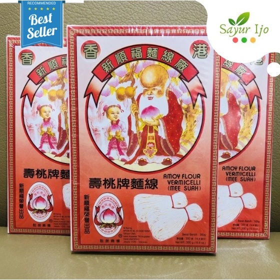 

Mee Suah Amoy Flour Vermicelli 300 Gram / Pack Misoa Mie Soa Apek Soun Instant Noodle