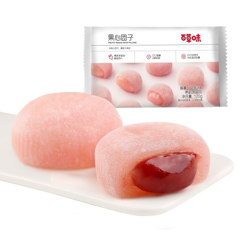 

halal guo xin tuan zi mochi bulat strawberry cemilan makanan ringan