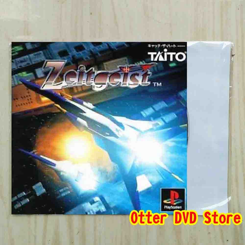 Kaset CD Game Ps1 Ps 1 Zeitgeist