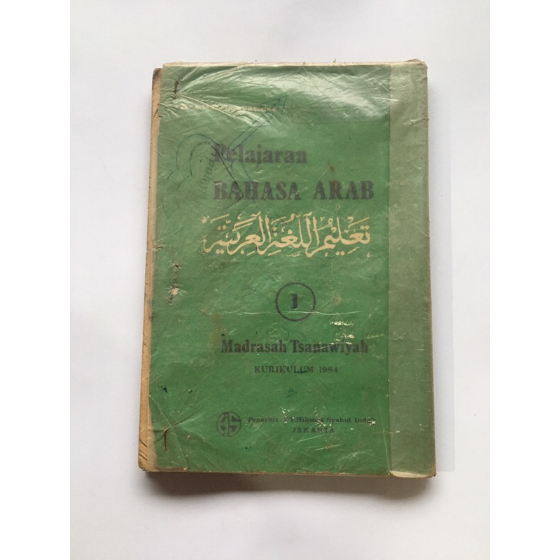 buku PELAJARAN BAHASA ARAB untuk madrasah tsanawiyah kurikulum 1984 oleh Drs HD Hidayat