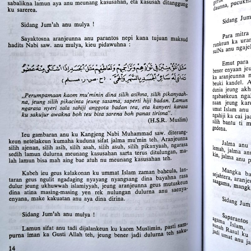 Kumpulan Khutbah Bahasa Sunda Bahan Dakwah / Ceramah / Pidato Kumpulan Khutbah Sunda Kumpulan Cerama