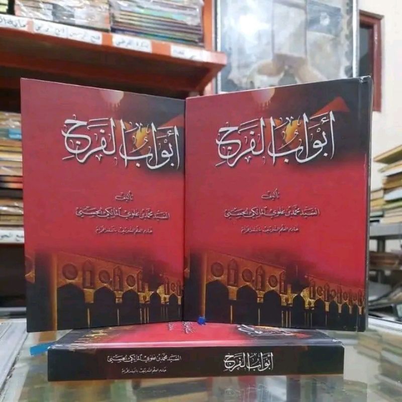 Abwabul Faroj Makna petok/pesantren