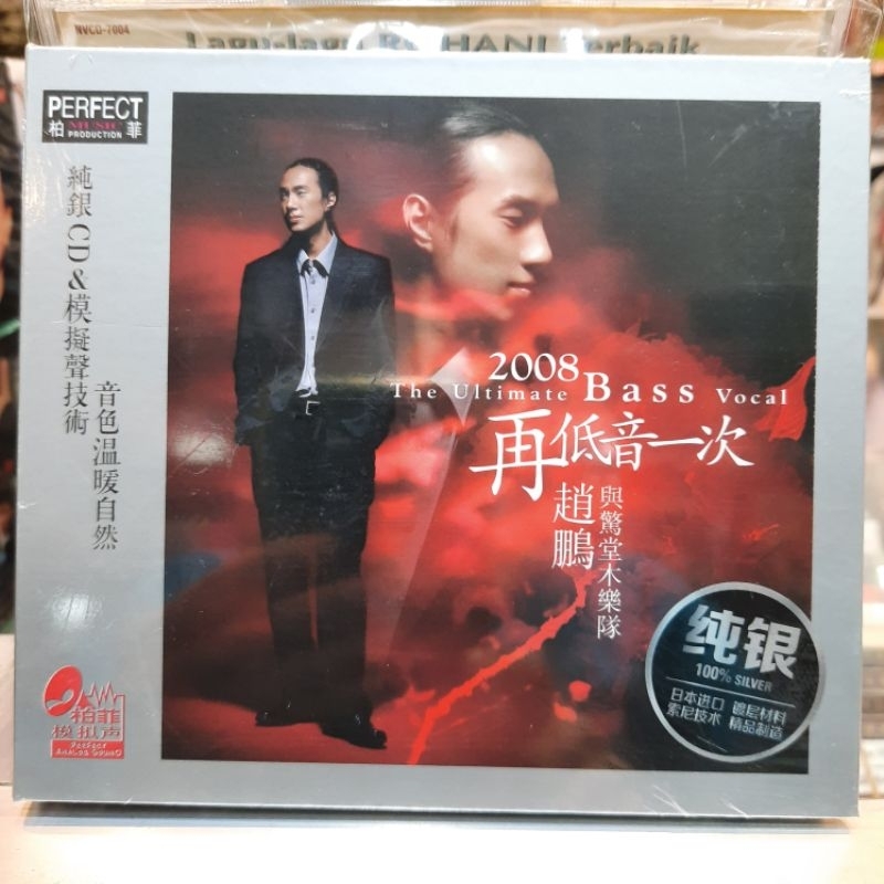 CD. ZHAO PENG BASSO 2008 ORIGINAL