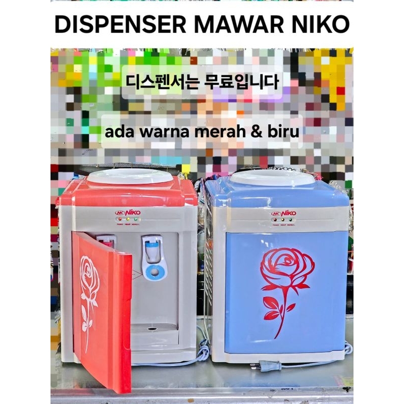 Dispenser Mawar Niko