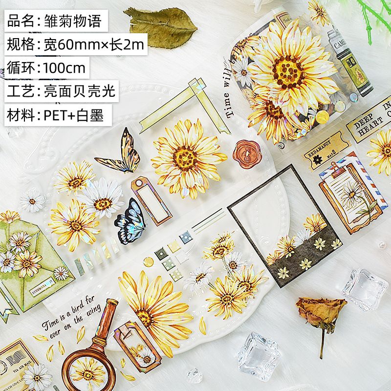 

100cm Sampel PET TAPE Sunflower