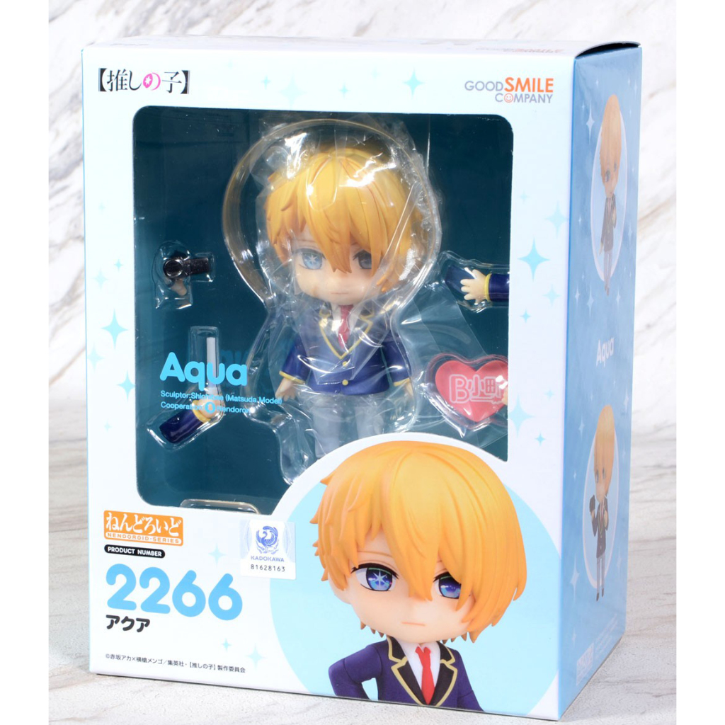 Nendoroid 2266 Aqua 17697