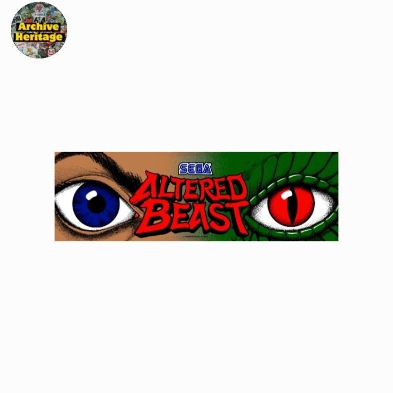 

sticker Altered Beast sega video games arcade retro vintage stiker