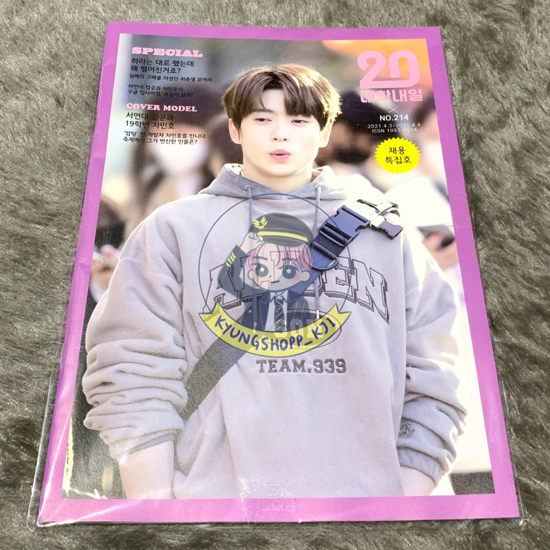 NCT Jaehyun chaminho photobook By banana_fishxx
