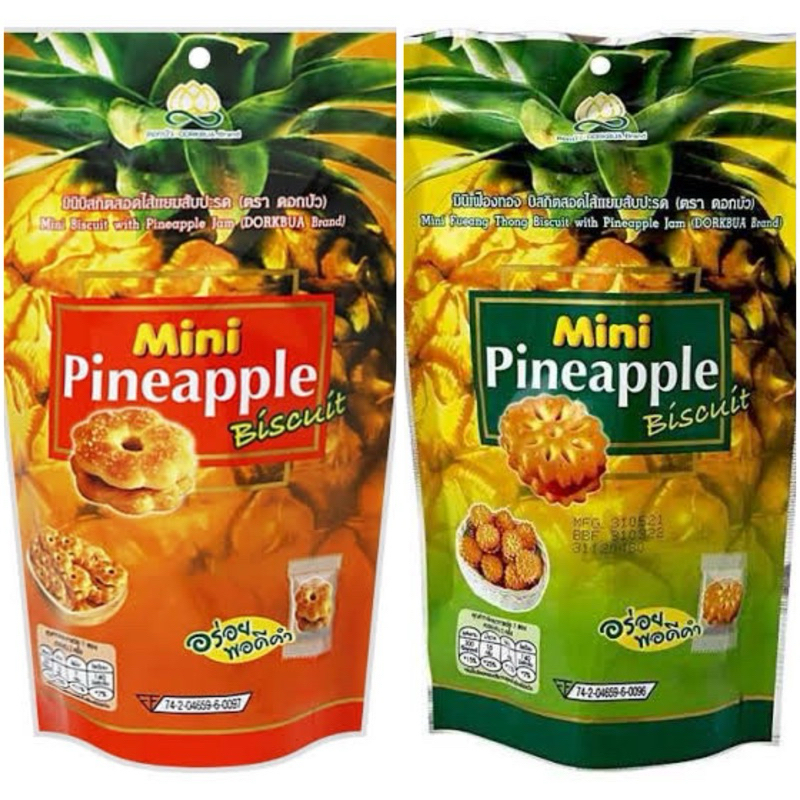 

Dorkbua Mini Pineapple Biscuits Original Thailand Nastar Nanas Bangkok Thailand 60G