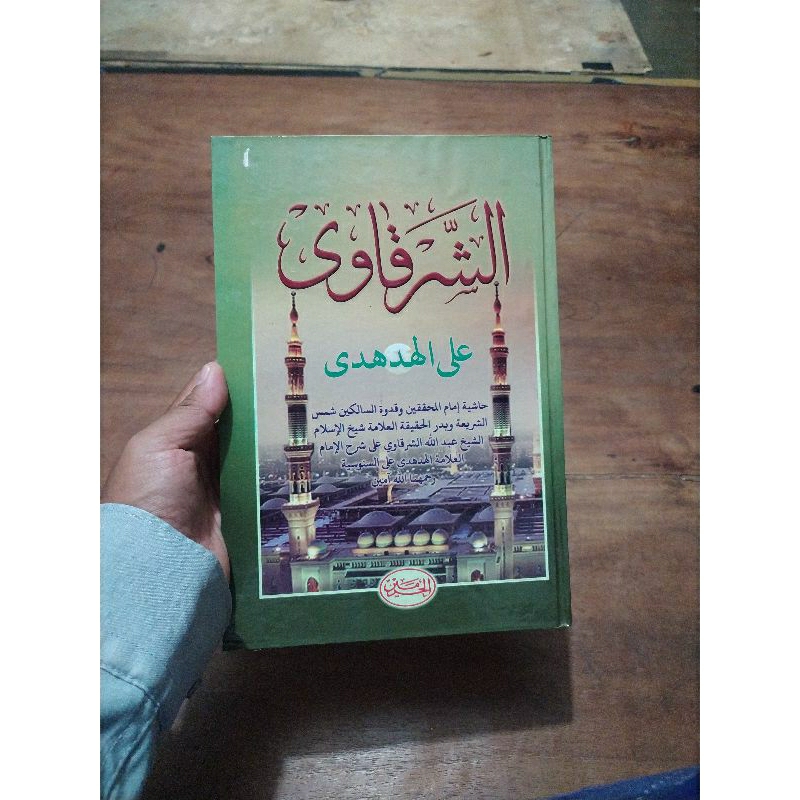 Syarqowi hud hudy syarqowi hudhudy syarqowi hud hudi syarqowi hudhudi Sarqowi hud hudy sarqowi hudhu