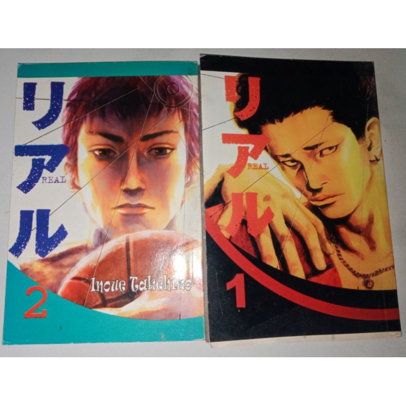 Komik REAL -- Takehiko Inoue