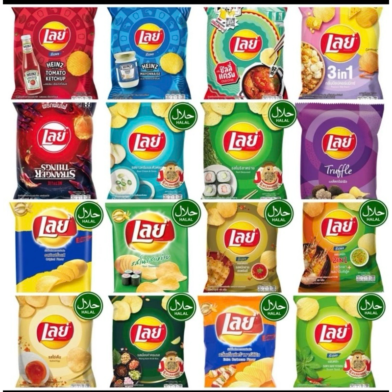 

LAYS ORIGINAL THAILAND BKK