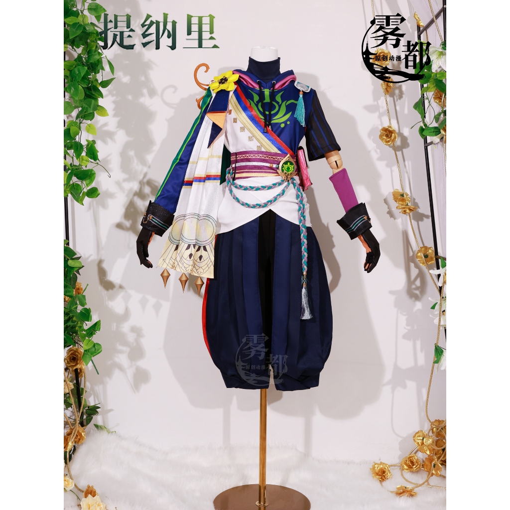 【wudu】 Genshin Impact cosplay Tighnari cosplay costume and Tighnari wig / Tighnari shoes