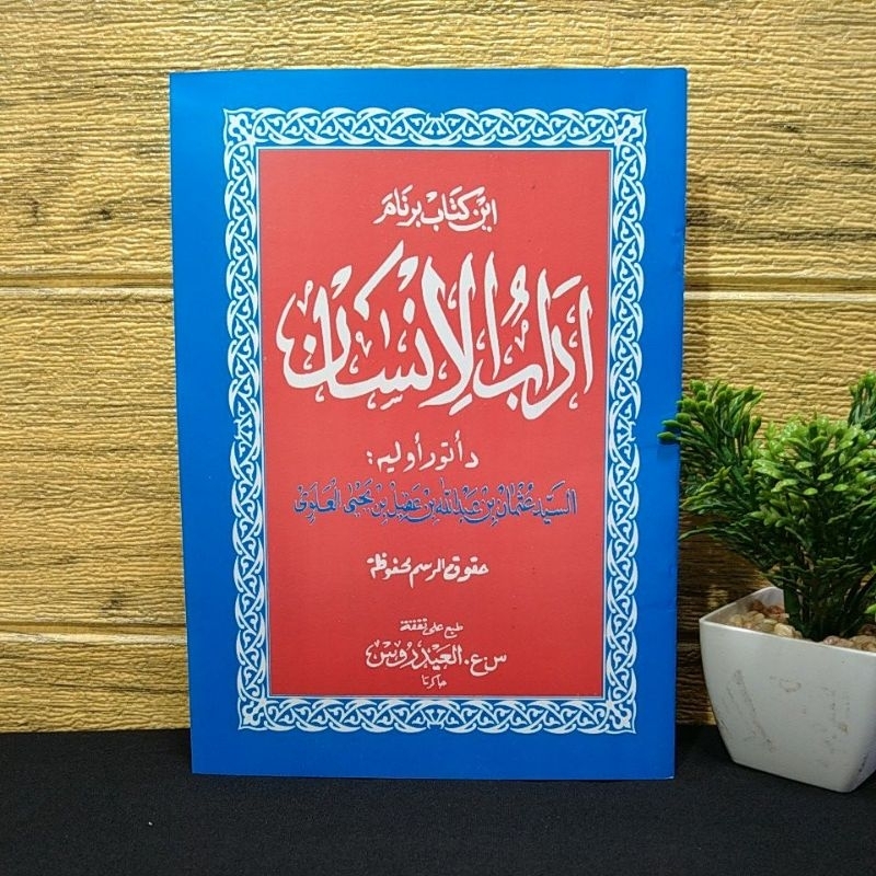kitab adabul Insan Melayu oleh habib Usman bin Yahya/Ustman ibn yahya