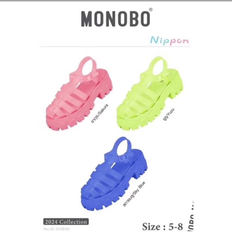 Sandal Monobo Nippon
