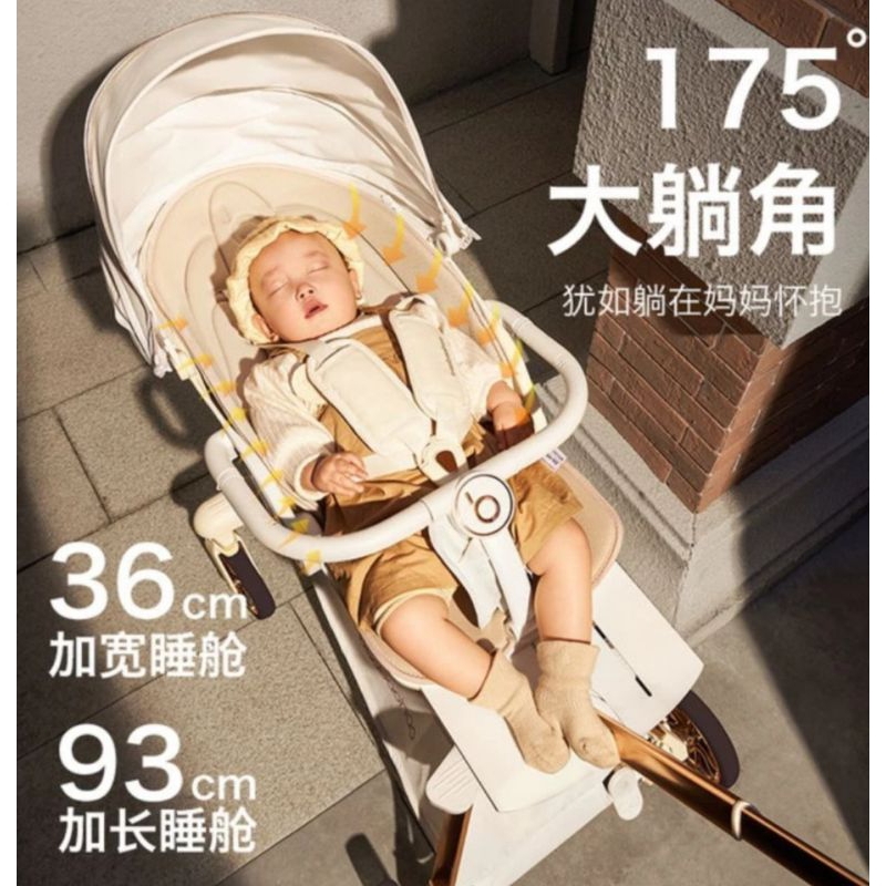 STROLLER BAOBAOHAO V16