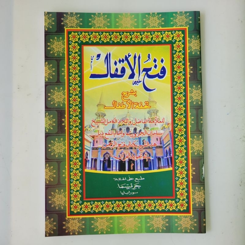kitab fathul aqfal