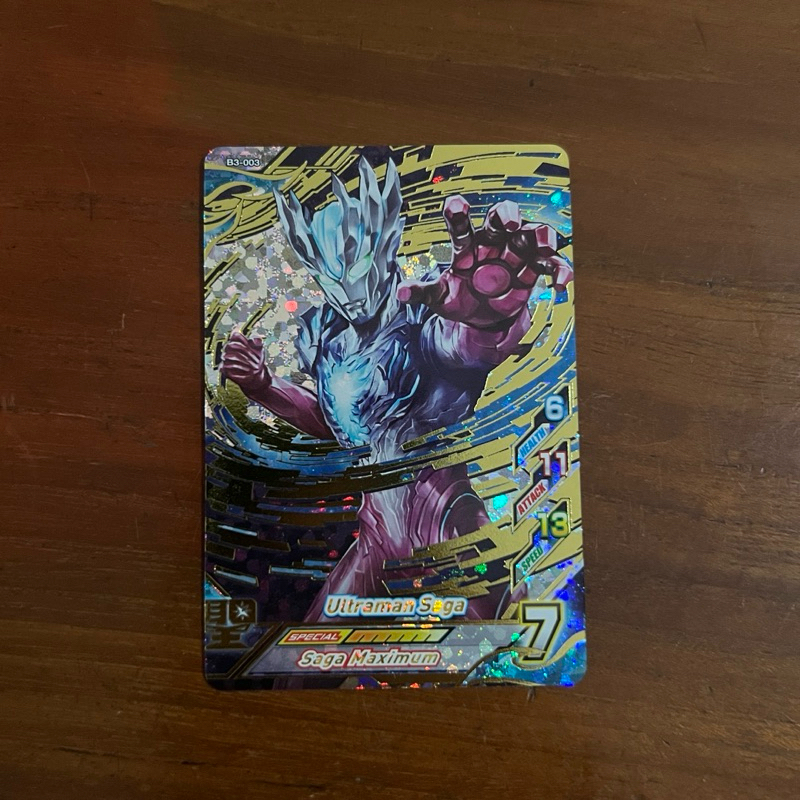 Ultraman Fusion Fight R/B Ver. 3 Ultraman Saga UR Cards