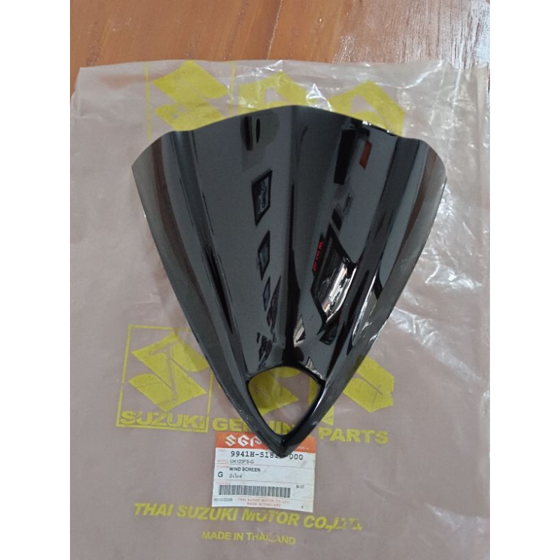 Wind Screen SGA Skydrive
