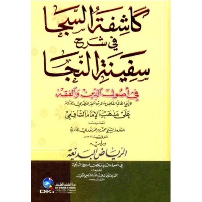 kitab dki bairut safinatun naja KASYIFATUS SAJA SYARAH SAFINATUN NAJA DKI | Kitab safinah baerut | S