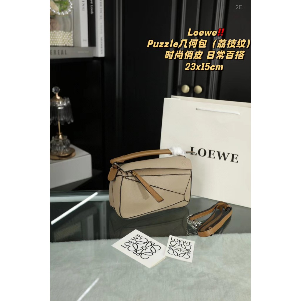 #Original authentic# Brand Loewe Puzzle Geometric Bag