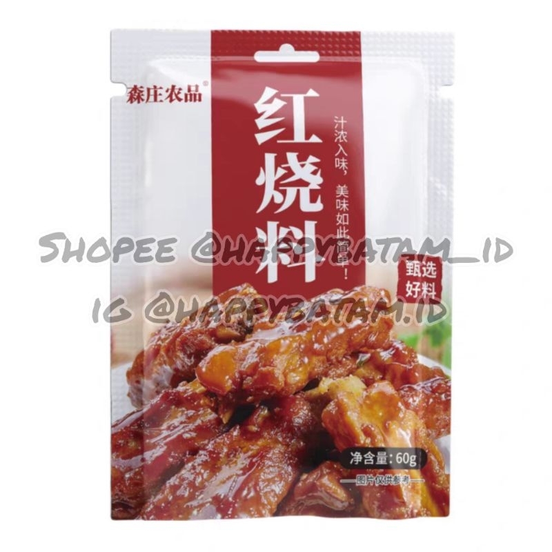 

bumbu instan ang sio bak hong shao rou red raised sauce red braised meat fish ribs pig's trotters sauce braised soy sauce seasoning 森庄农品 红烧料