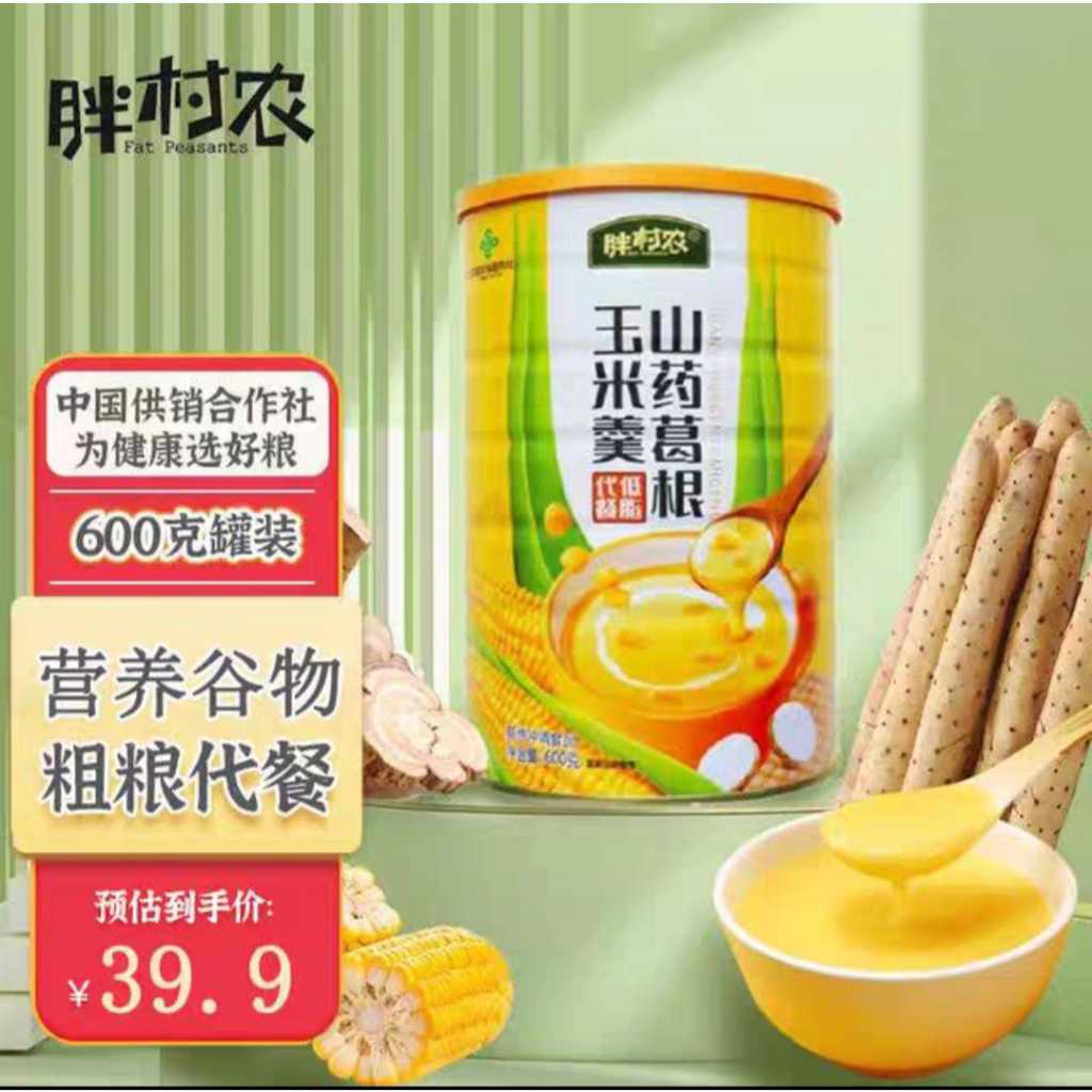 

Bubuk Jagung sarapan diet sehat siap saji