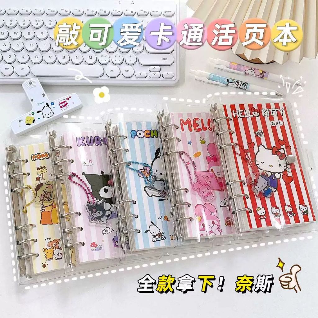 

Buku Binder A6 Diary Book Kuromi Sanrio Melody Pompompurin Kitty Cinnamoroll