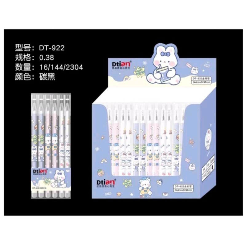 

(12pcs) pulpen gel Dtian / pulpen gel murah/pulpen gel karakter