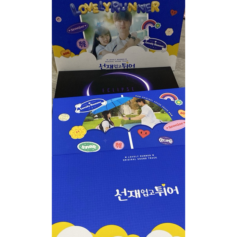 Sharing Ost Lovely Runner