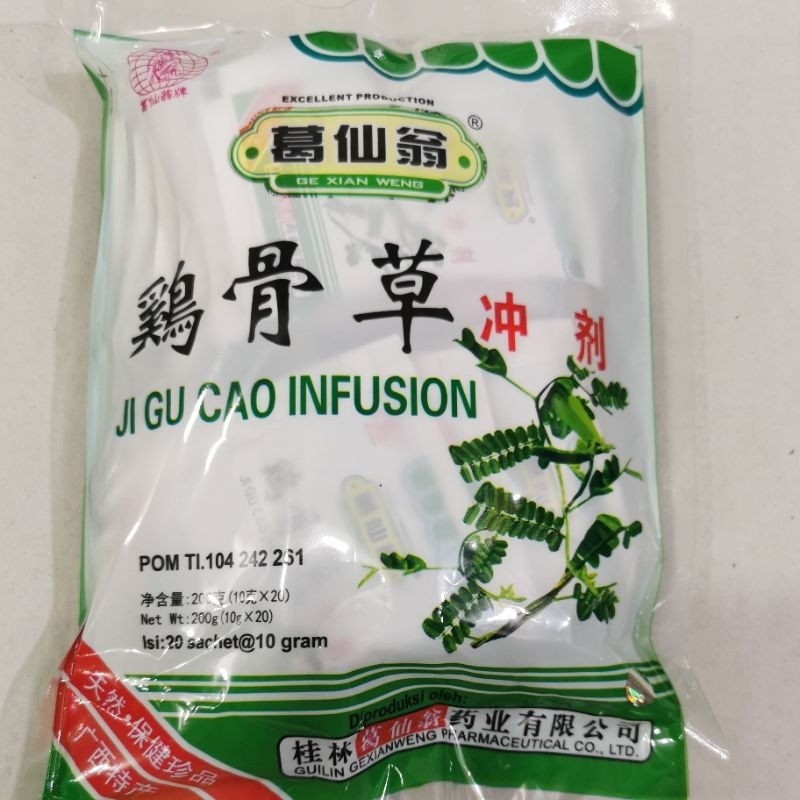 

Ji Gu Cao Infusion Ge Xian Weng KXW