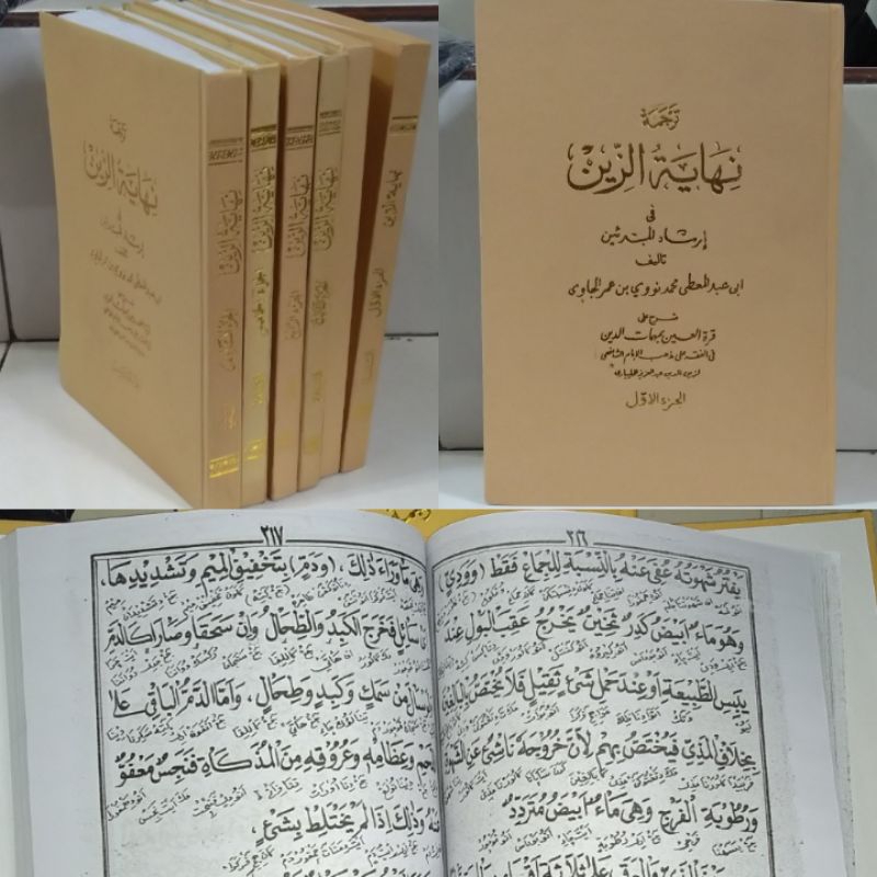 Terjemah Nihayatuz Zain makna sunda/ nihayatu zen/ nihayah az-zain (satu set 6 jilid)